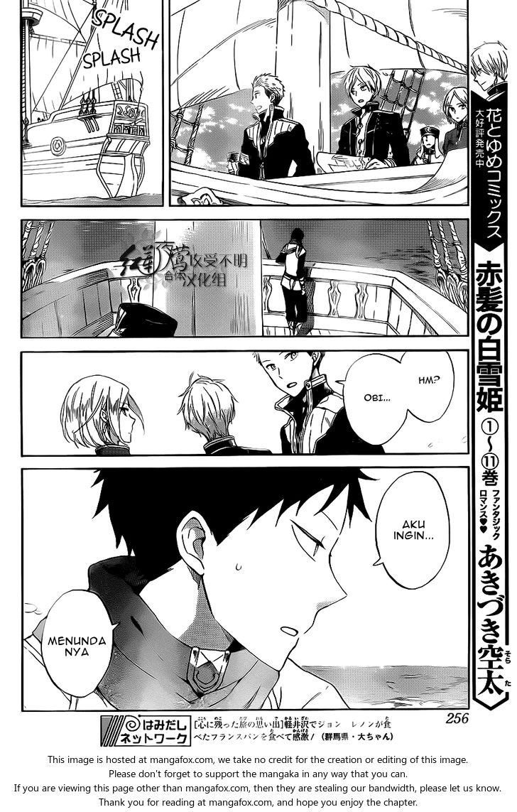Akagami no Shirayuki-hime Chapter 58 - halaman 9