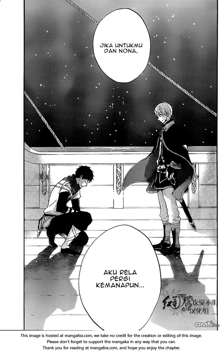 Akagami no Shirayuki-hime Chapter 59 - halaman 12