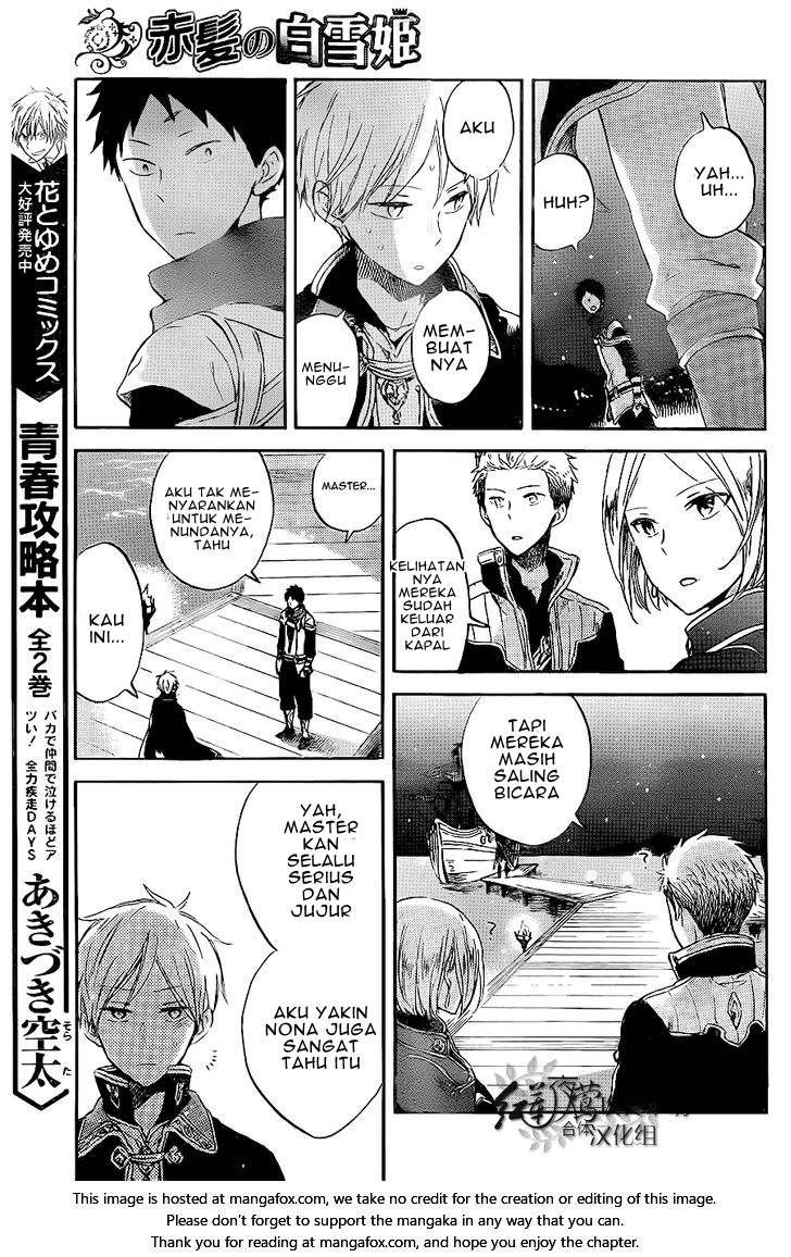 Akagami no Shirayuki-hime Chapter 59 - halaman 16