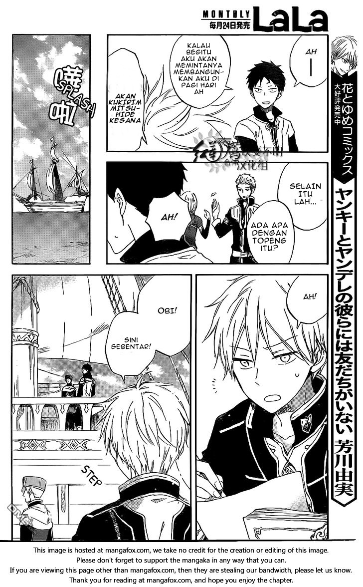 Akagami no Shirayuki-hime Chapter 59 - halaman 19