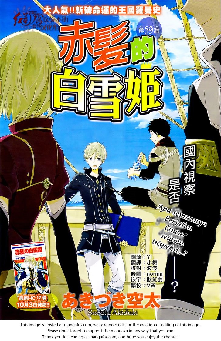 Akagami no Shirayuki-hime Chapter 59 - halaman 3