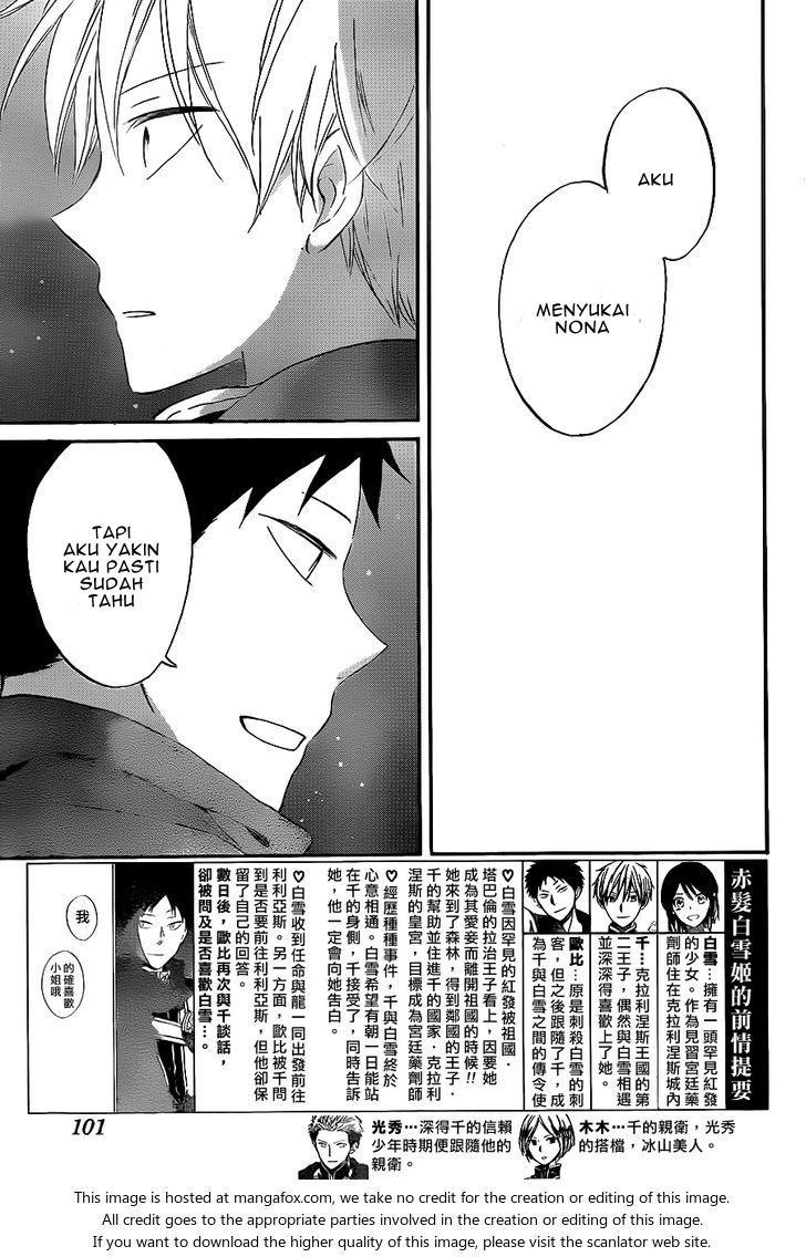 Akagami no Shirayuki-hime Chapter 59 - halaman 4