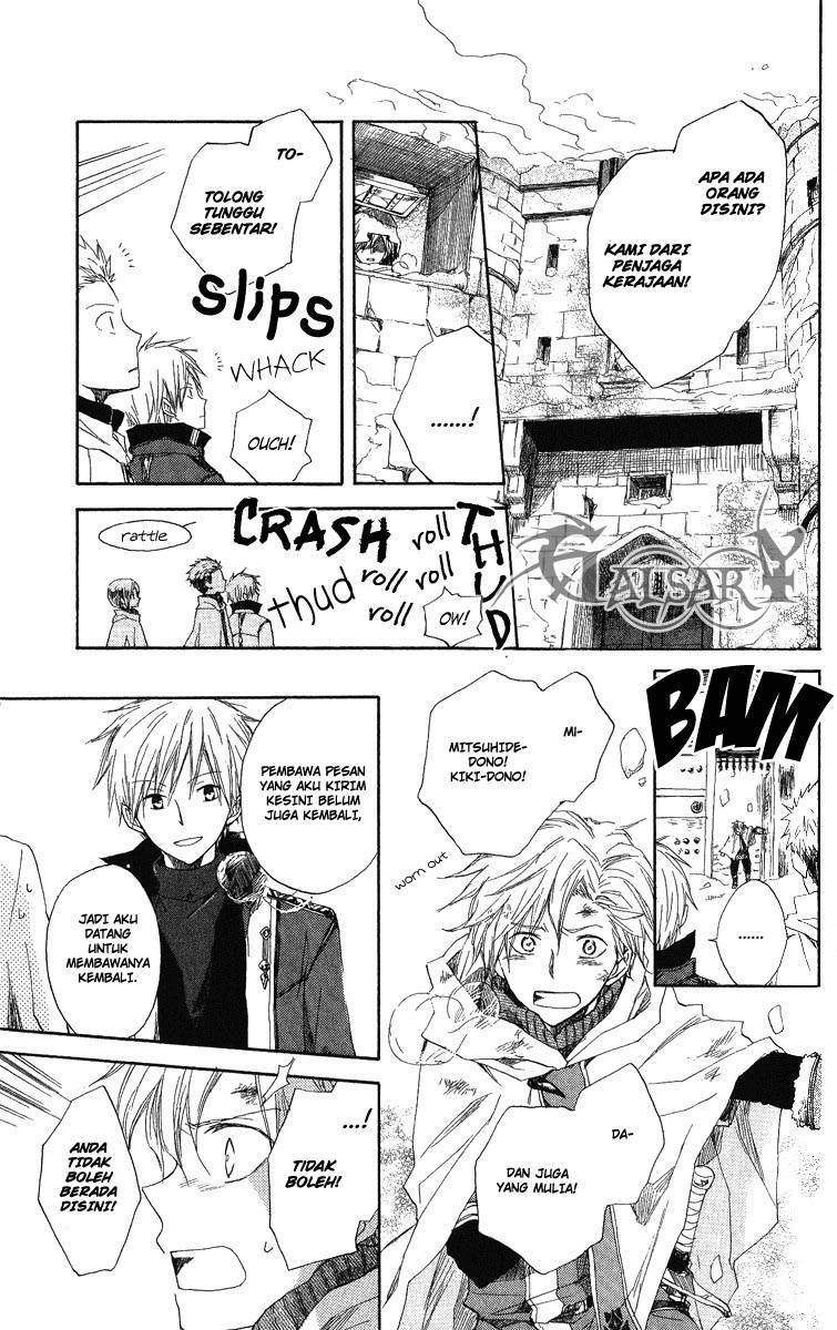 Akagami no Shirayuki-hime Chapter 6 - halaman 12