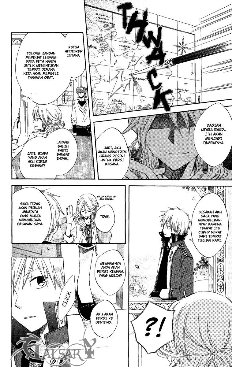Akagami no Shirayuki-hime Chapter 6 - halaman 7