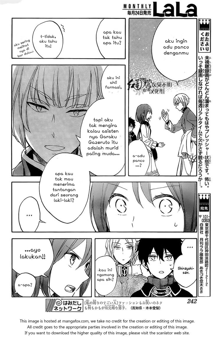 Akagami no Shirayuki-hime Chapter 60 - halaman 17