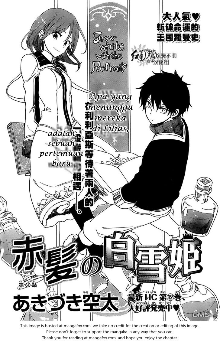 Akagami no Shirayuki-hime Chapter 60 - halaman 2