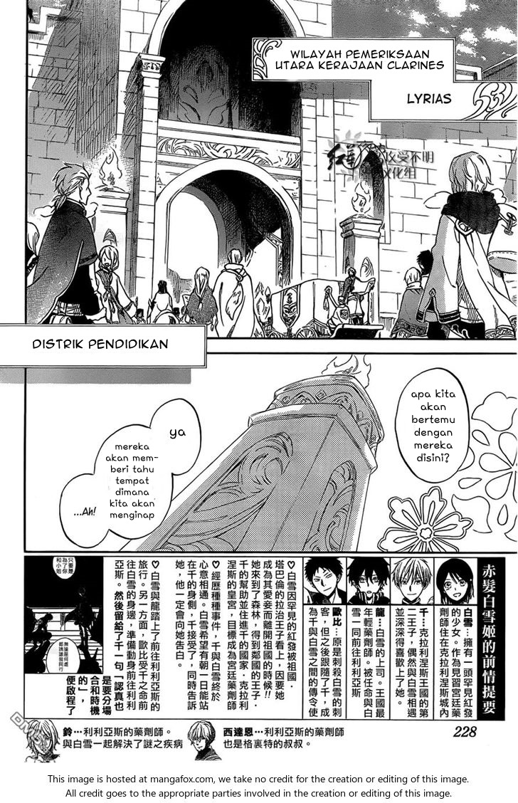 Akagami no Shirayuki-hime Chapter 60 - halaman 3