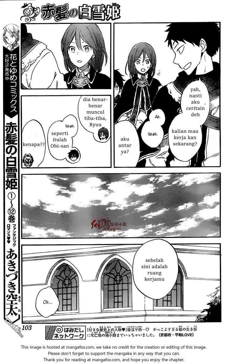 Akagami no Shirayuki-hime Chapter 61 - halaman 11