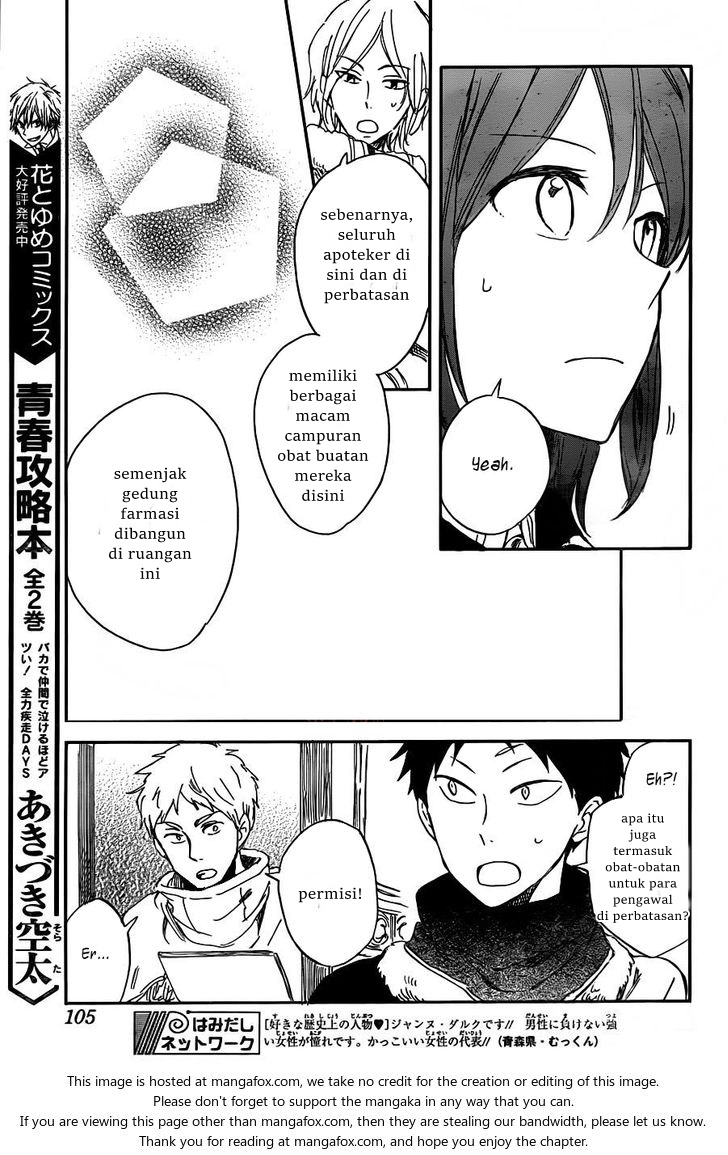Akagami no Shirayuki-hime Chapter 61 - halaman 13