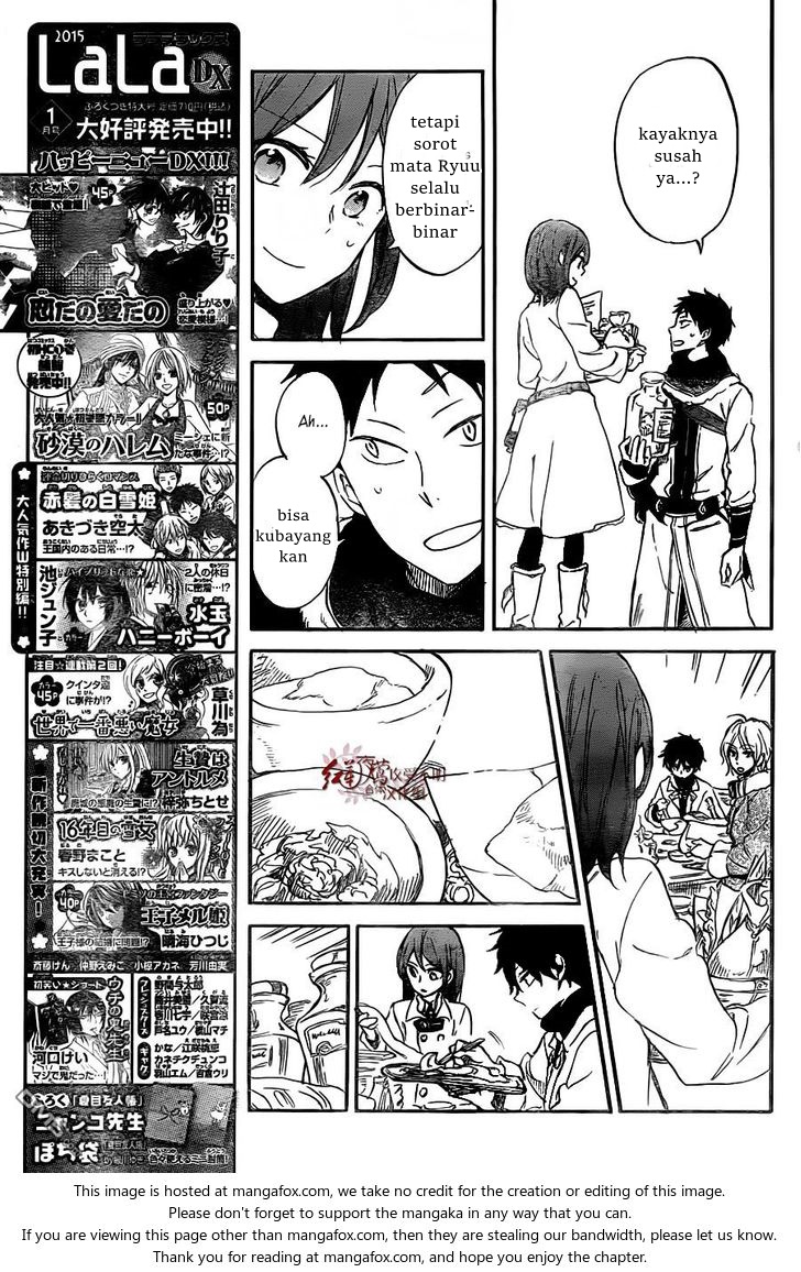 Akagami no Shirayuki-hime Chapter 61 - halaman 15