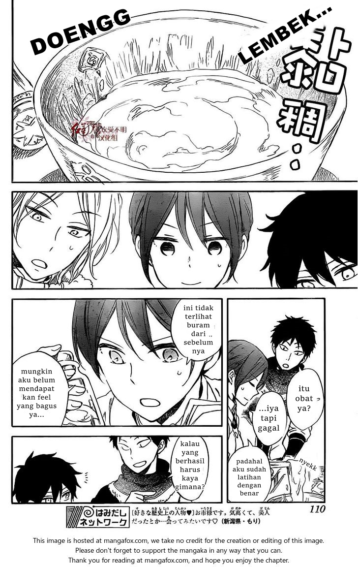 Akagami no Shirayuki-hime Chapter 61 - halaman 18