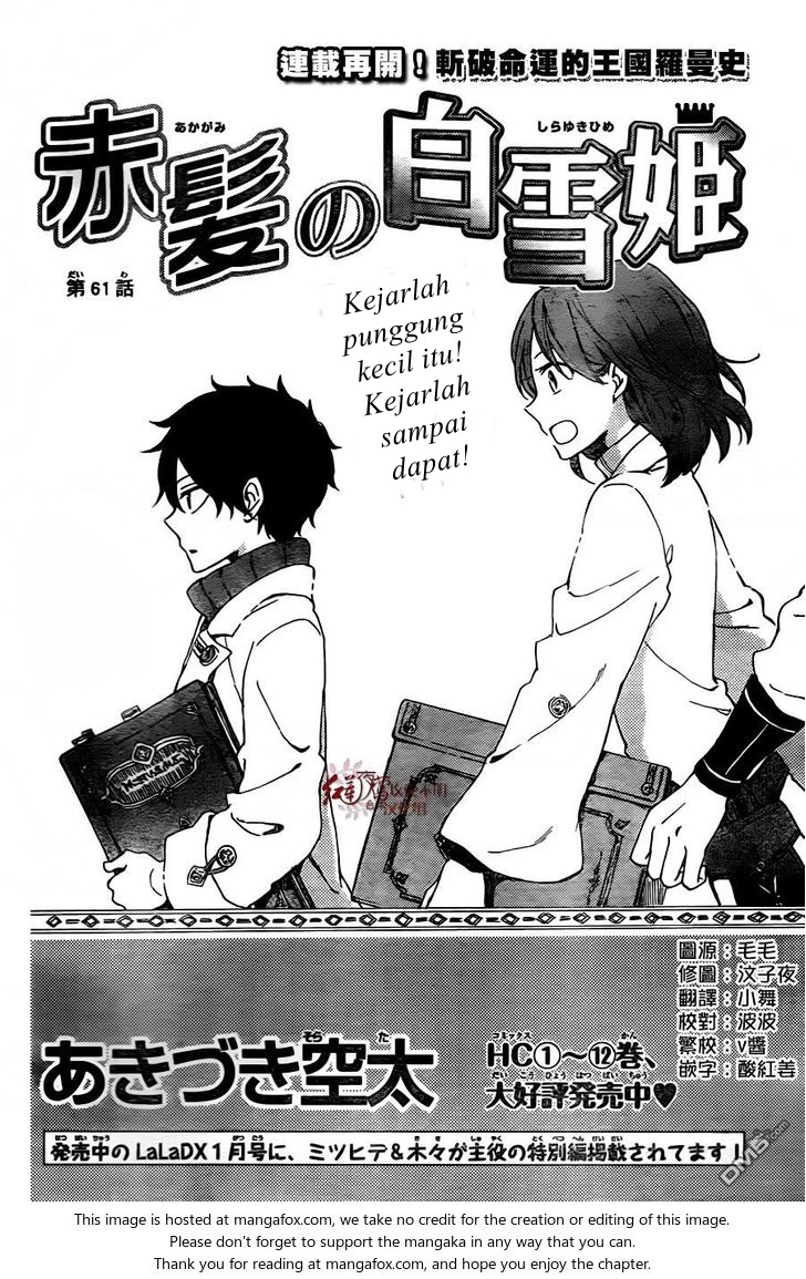 Akagami no Shirayuki-hime Chapter 61 - halaman 8