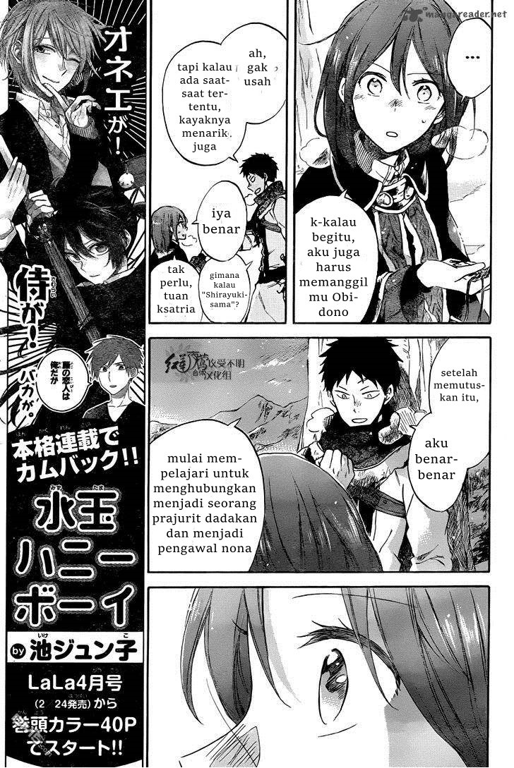 Akagami no Shirayuki-hime Chapter 62 - halaman 12