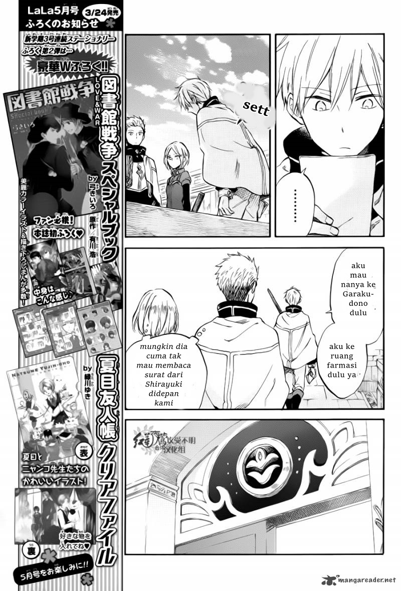 Akagami no Shirayuki-hime Chapter 63 - halaman 12