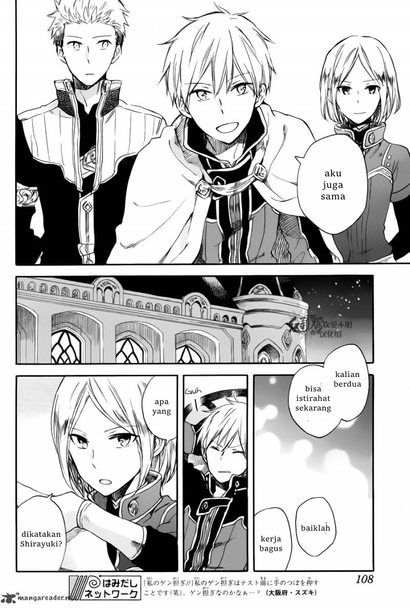 Akagami no Shirayuki-hime Chapter 63 - halaman 17
