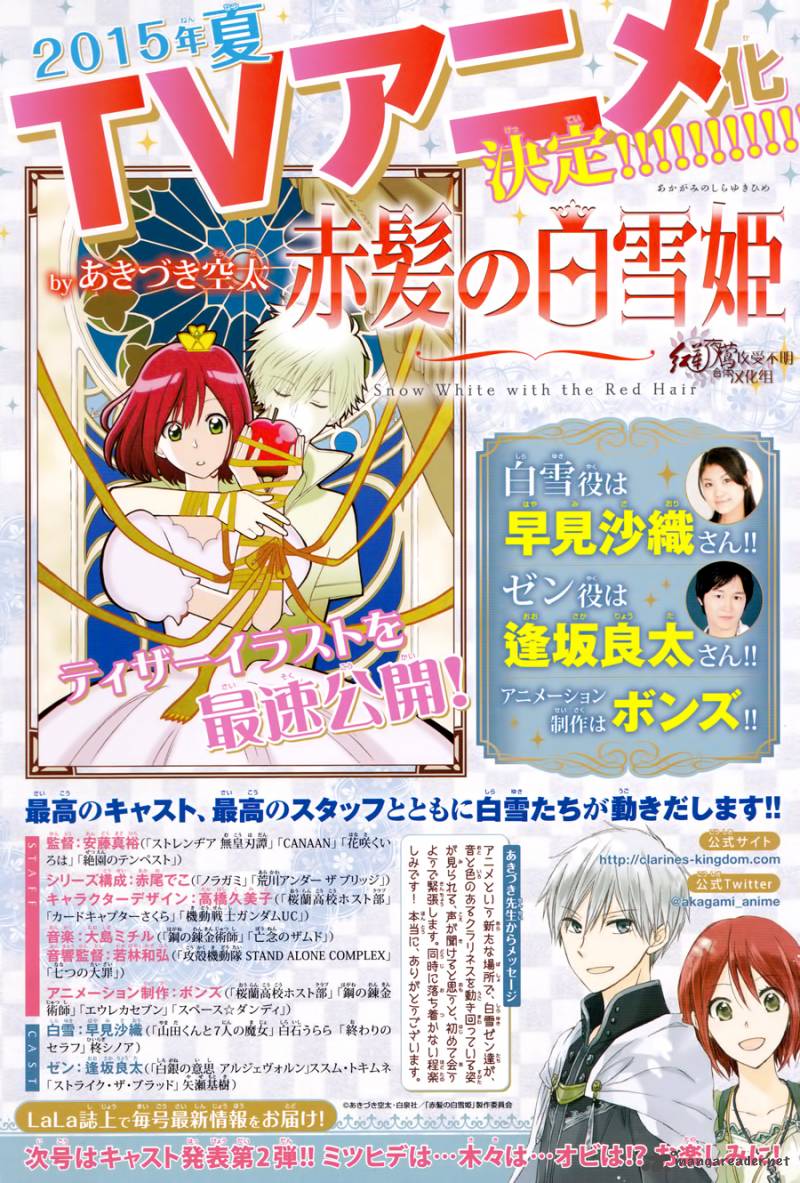 Akagami no Shirayuki-hime Chapter 63 - halaman 34