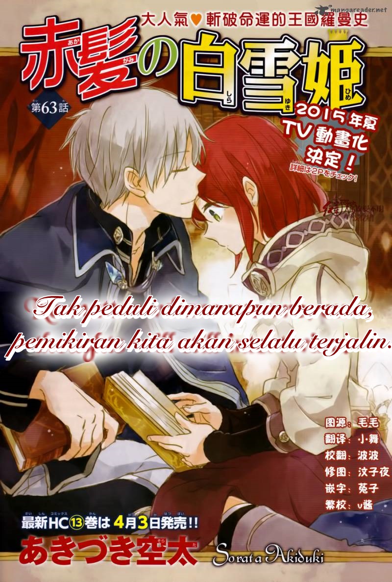 Akagami no Shirayuki-hime Chapter 63 - halaman 4
