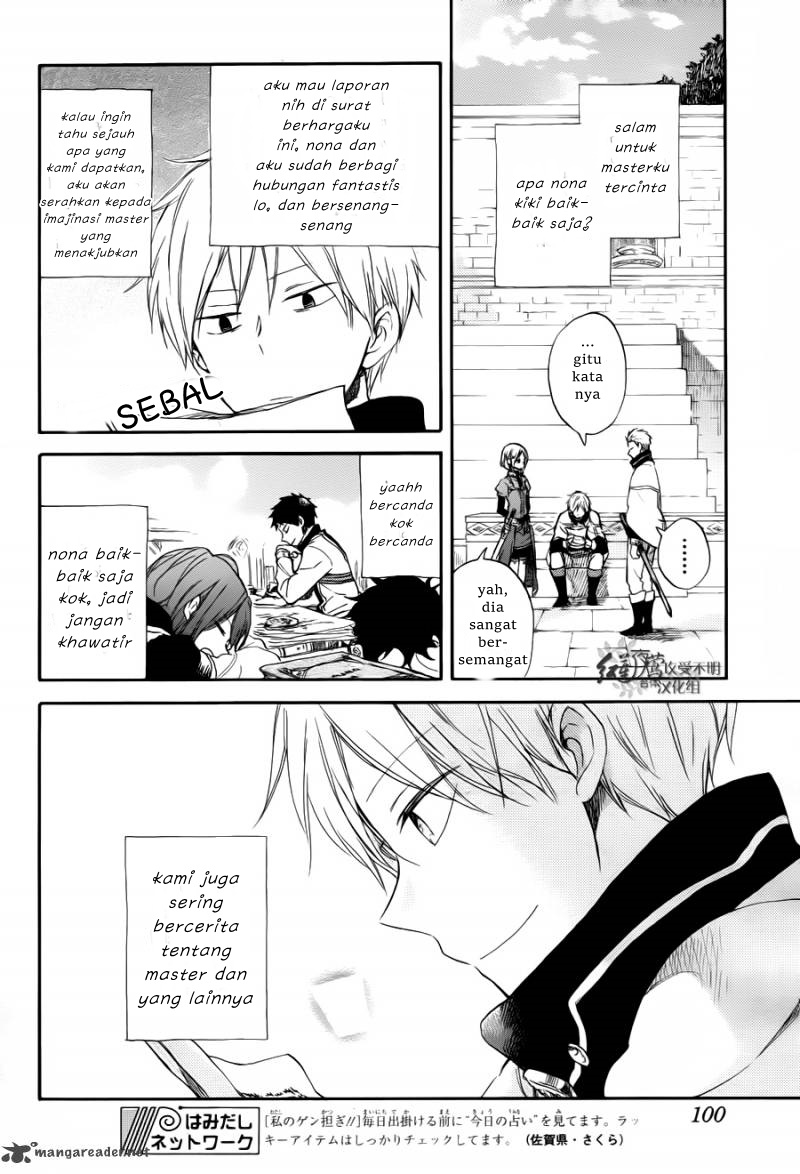 Akagami no Shirayuki-hime Chapter 63 - halaman 9