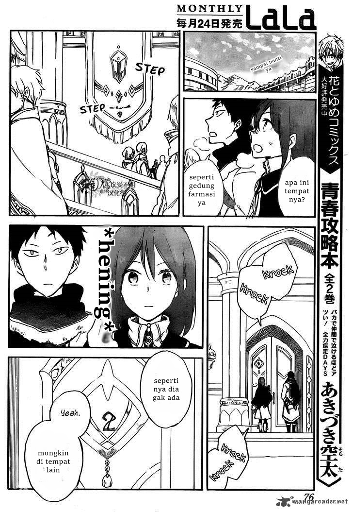 Akagami no Shirayuki-hime Chapter 64 - halaman 16
