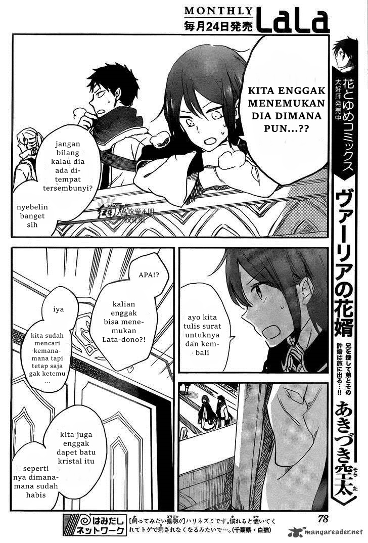 Akagami no Shirayuki-hime Chapter 64 - halaman 18