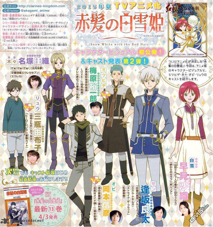 Akagami no Shirayuki-hime Chapter 64 - halaman 31
