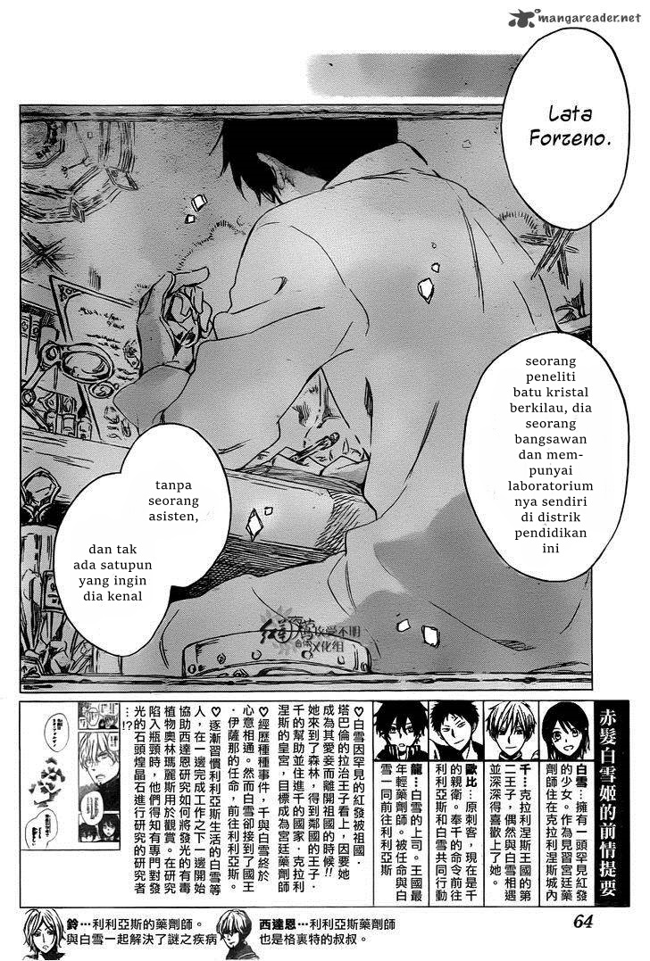 Akagami no Shirayuki-hime Chapter 64 - halaman 4