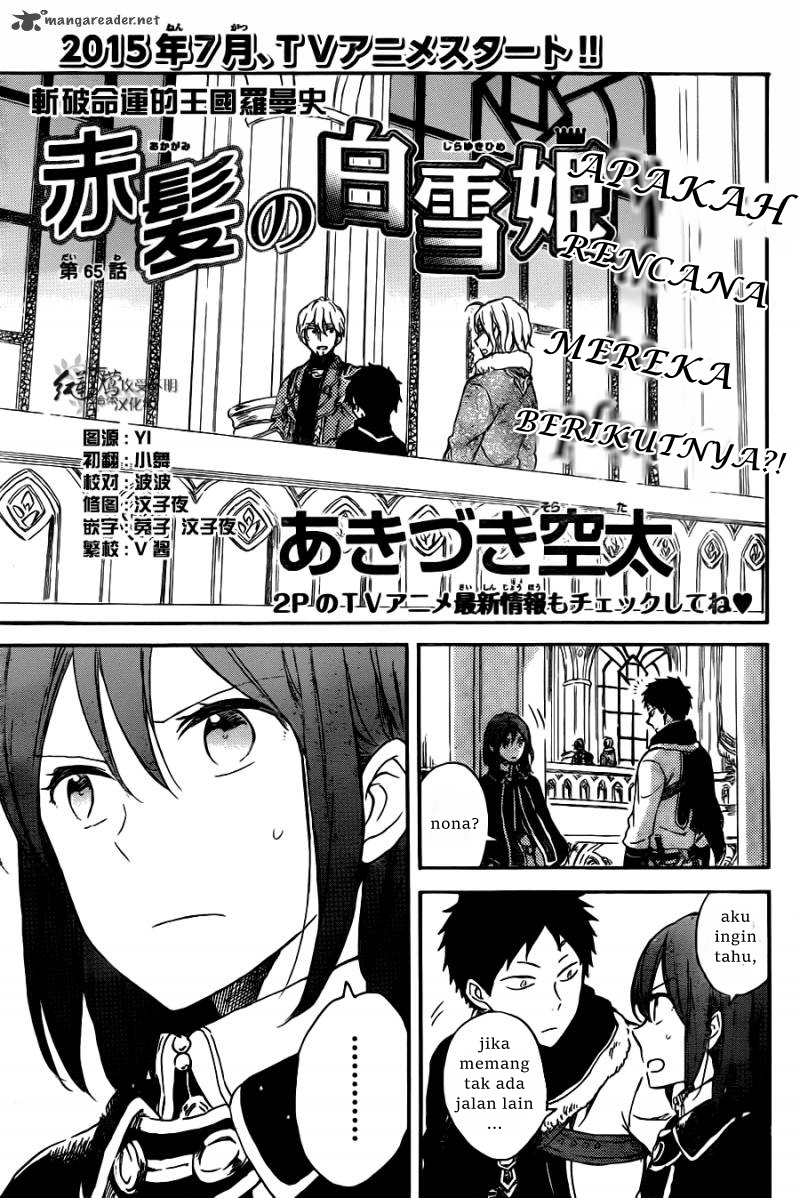 Akagami no Shirayuki-hime Chapter 65 - halaman 3