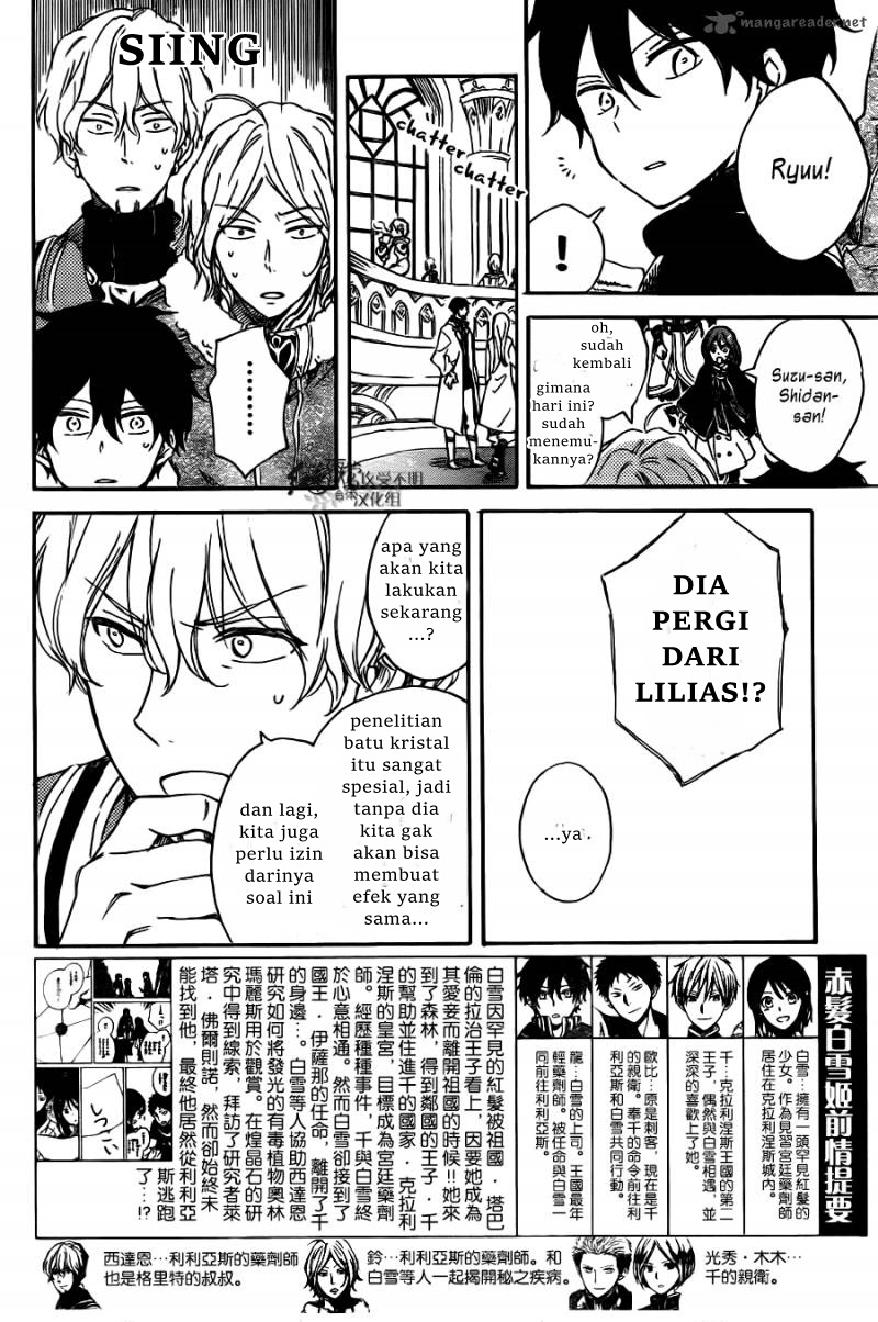 Akagami no Shirayuki-hime Chapter 65 - halaman 4
