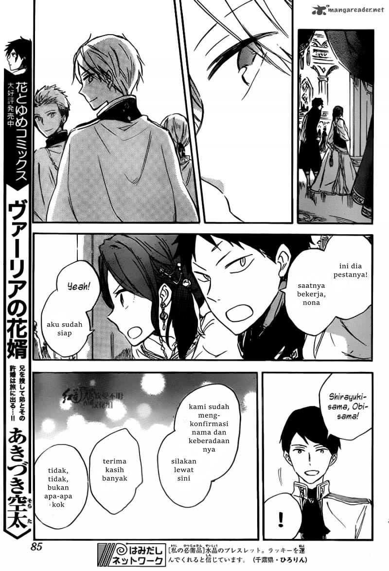 Akagami no Shirayuki-hime Chapter 66 - halaman 16