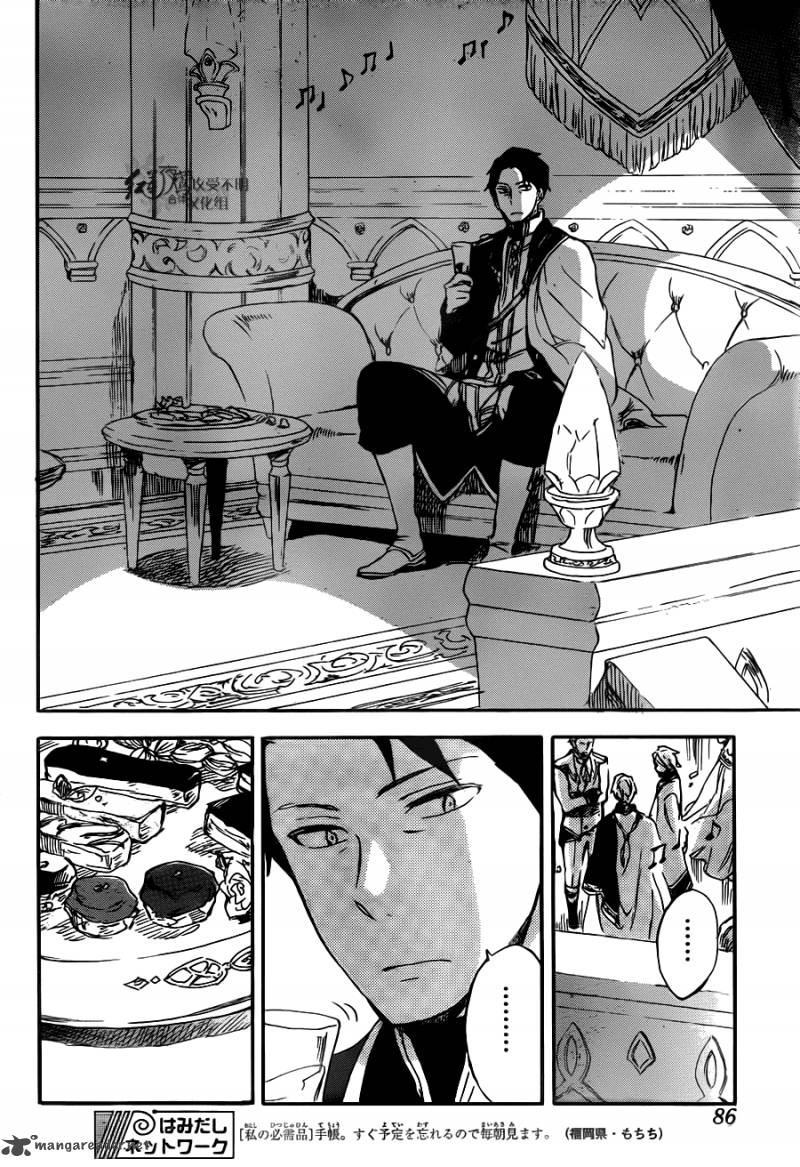 Akagami no Shirayuki-hime Chapter 66 - halaman 17