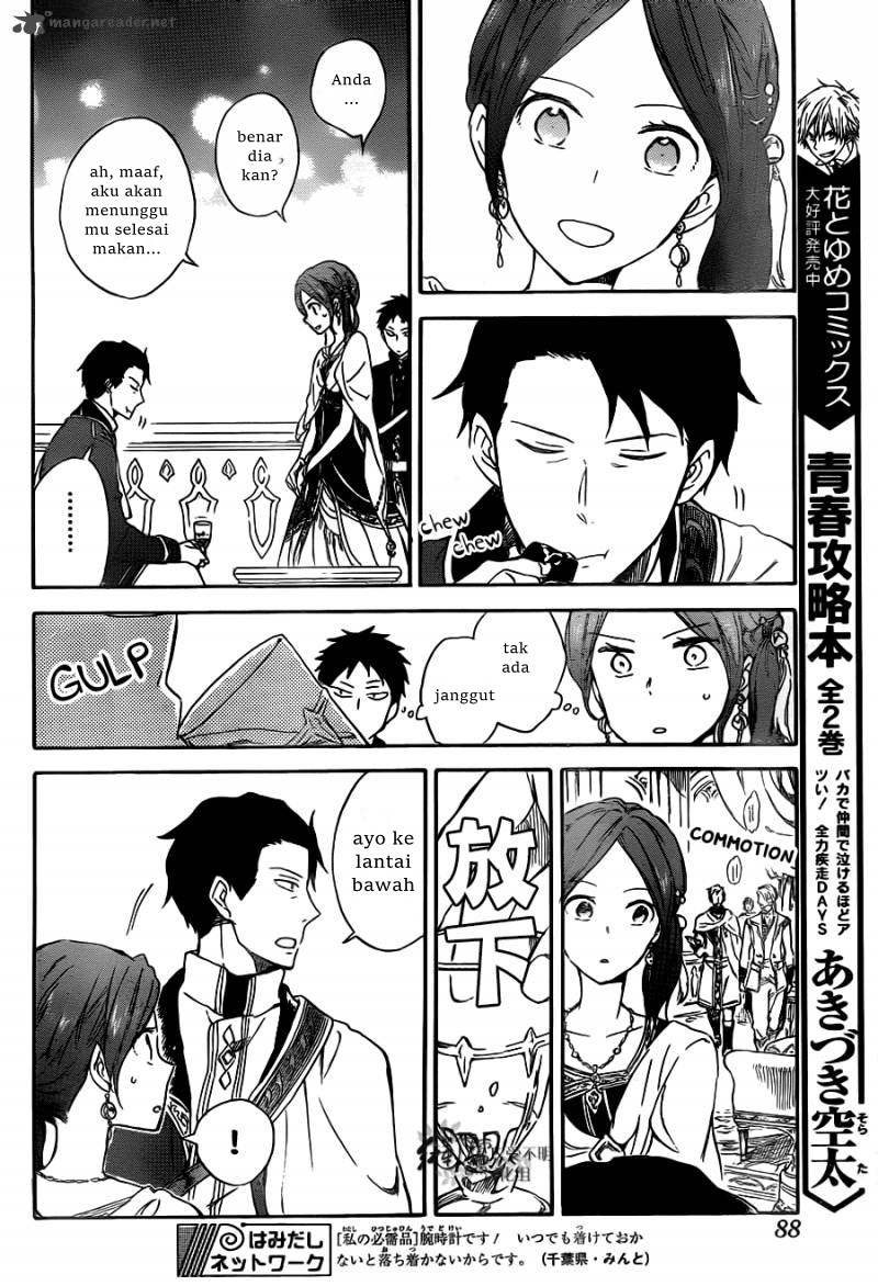Akagami no Shirayuki-hime Chapter 66 - halaman 19