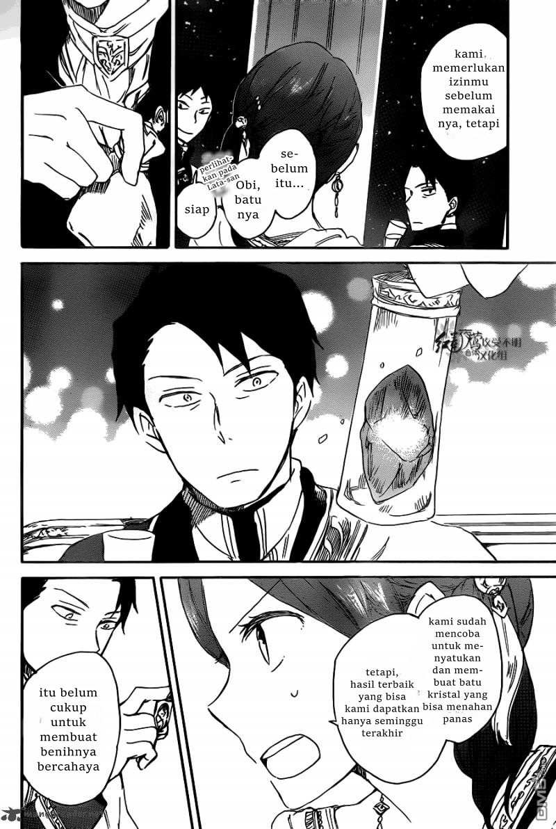 Akagami no Shirayuki-hime Chapter 66 - halaman 27