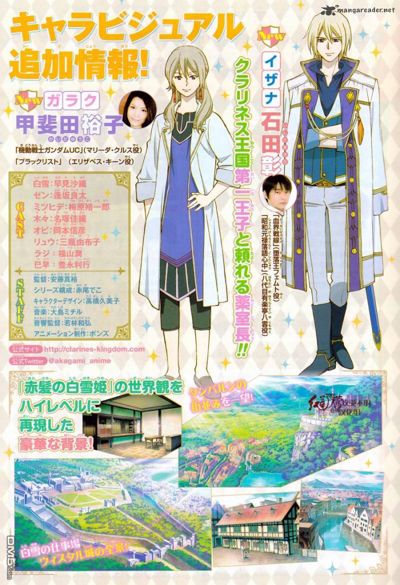 Akagami no Shirayuki-hime Chapter 66 - halaman 39