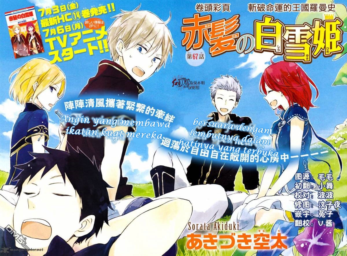 Akagami no Shirayuki-hime Chapter 67 - halaman 6