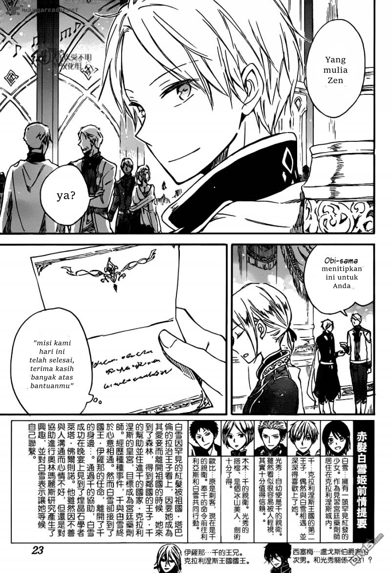 Akagami no Shirayuki-hime Chapter 67 - halaman 7
