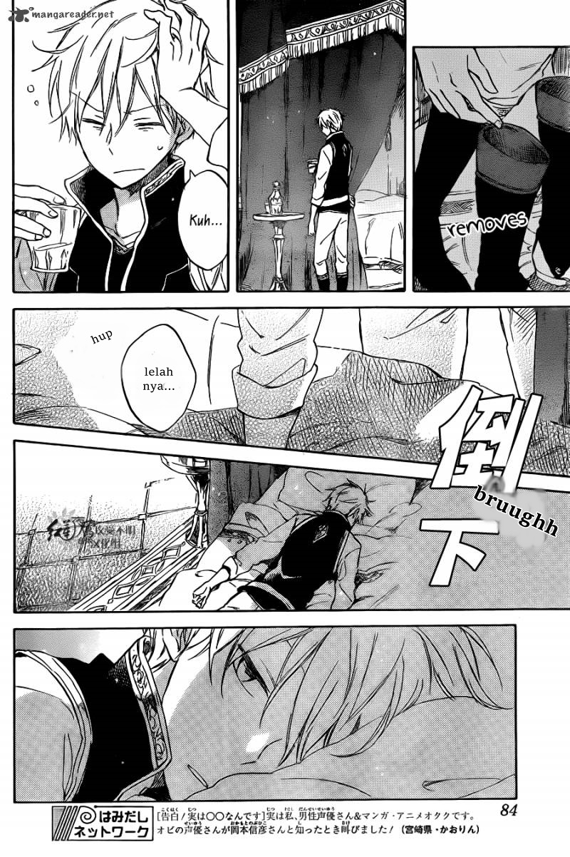 Akagami no Shirayuki-hime Chapter 68 - halaman 14