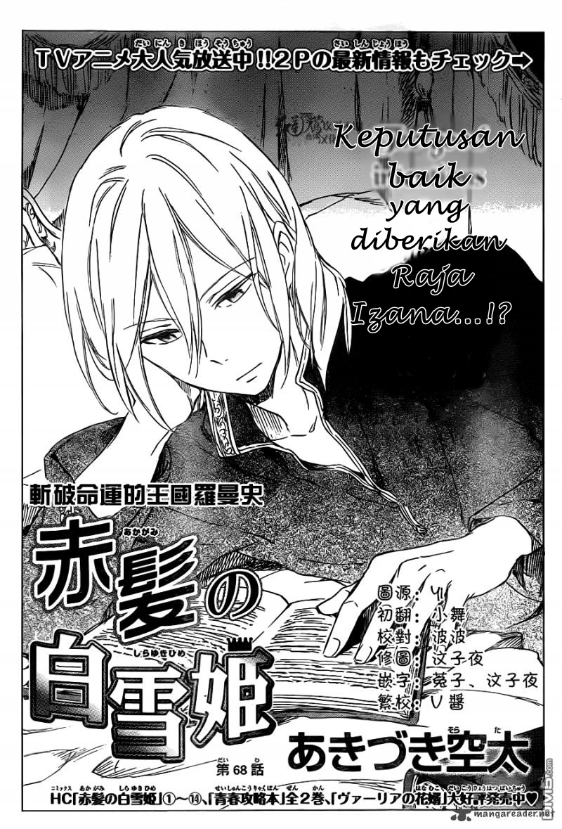 Akagami no Shirayuki-hime Chapter 68 - halaman 3