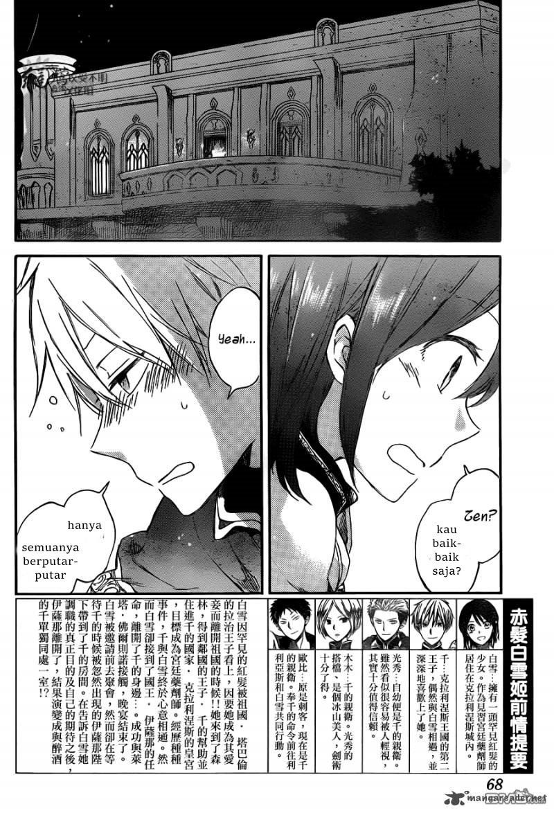Akagami no Shirayuki-hime Chapter 68 - halaman 4