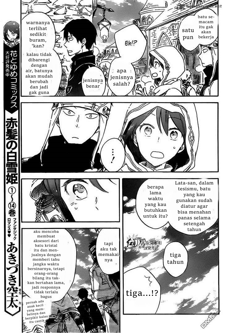 Akagami no Shirayuki-hime Chapter 69 - halaman 11