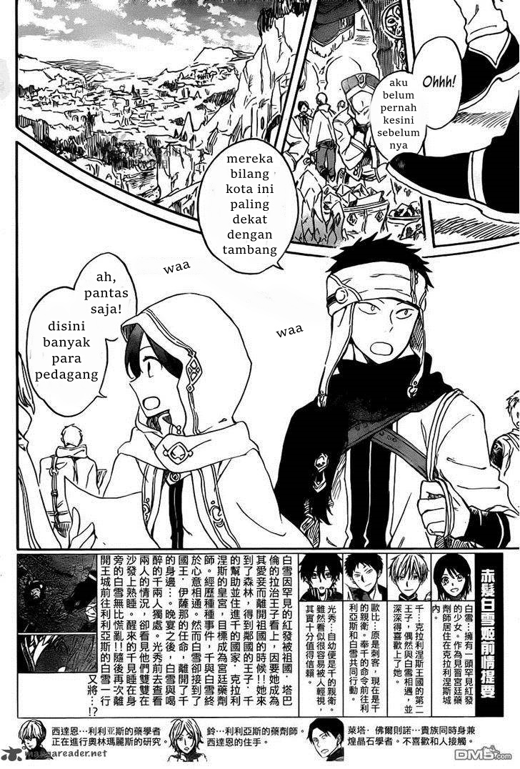 Akagami no Shirayuki-hime Chapter 69 - halaman 4