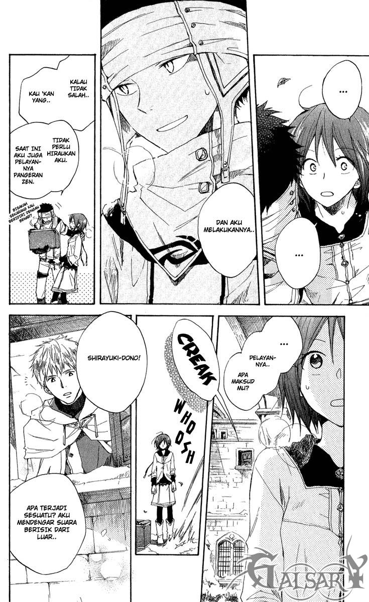 Akagami no Shirayuki-hime Chapter 7 - halaman 13