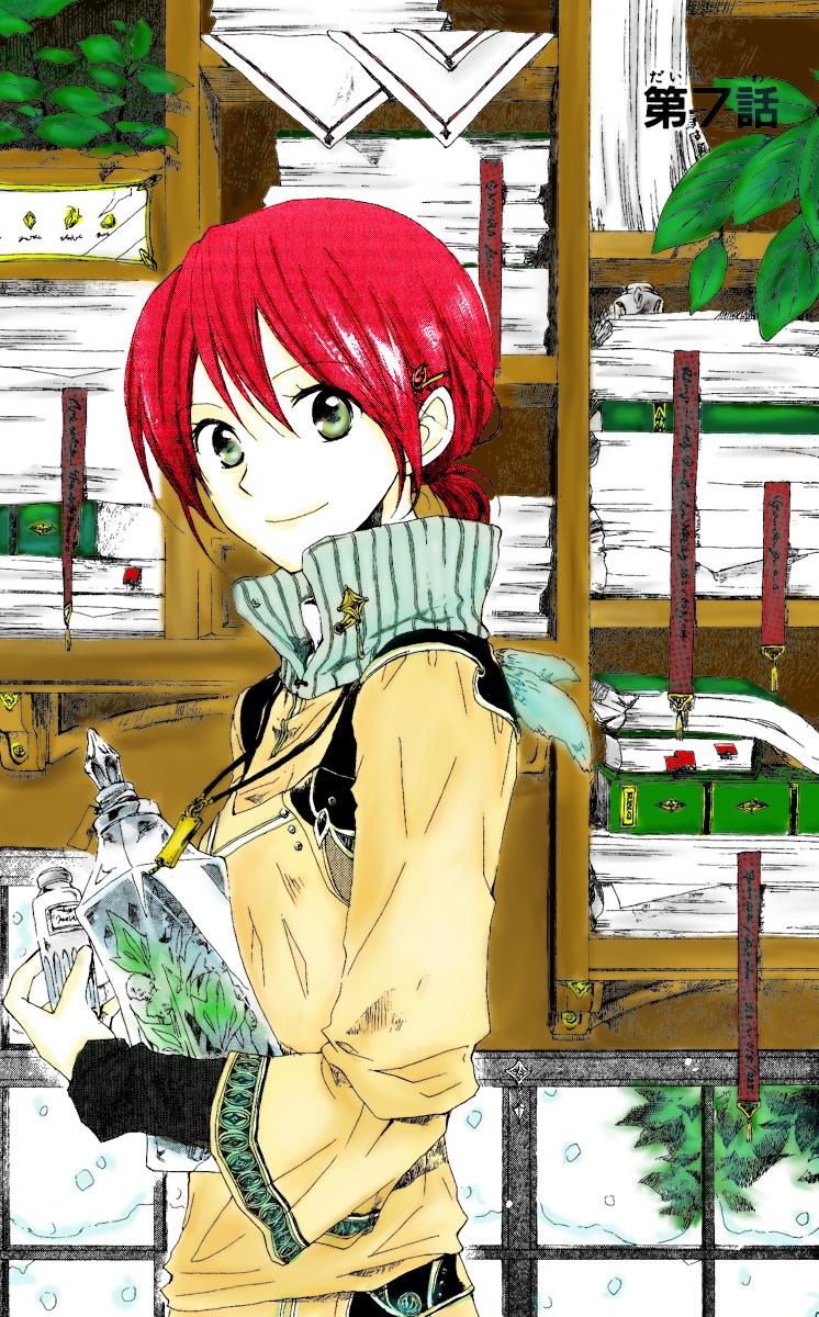 Akagami no Shirayuki-hime Chapter 7 - halaman 41