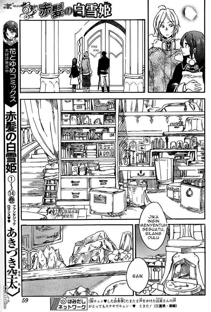 Akagami no Shirayuki-hime Chapter 70 - halaman 12