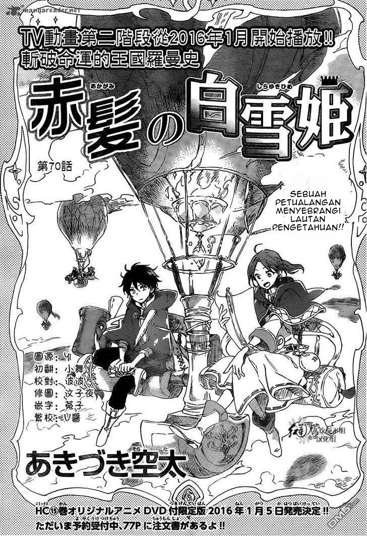 Akagami no Shirayuki-hime Chapter 70 - halaman 5