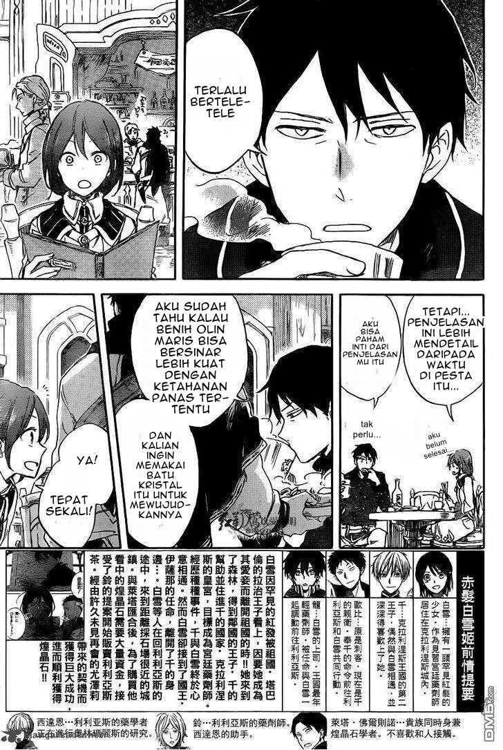 Akagami no Shirayuki-hime Chapter 70 - halaman 6