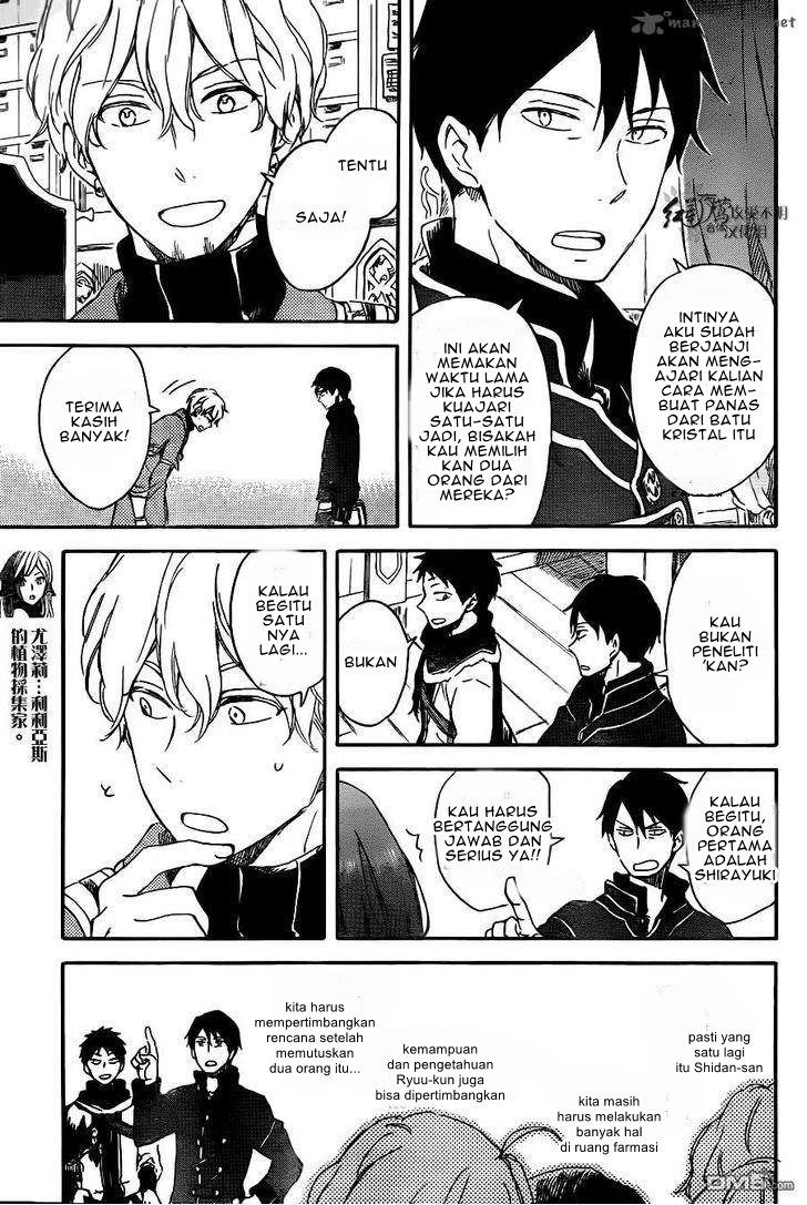 Akagami no Shirayuki-hime Chapter 70 - halaman 8
