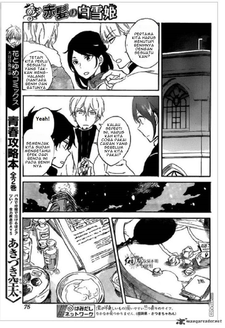 Akagami no Shirayuki-hime Chapter 71 - halaman 14