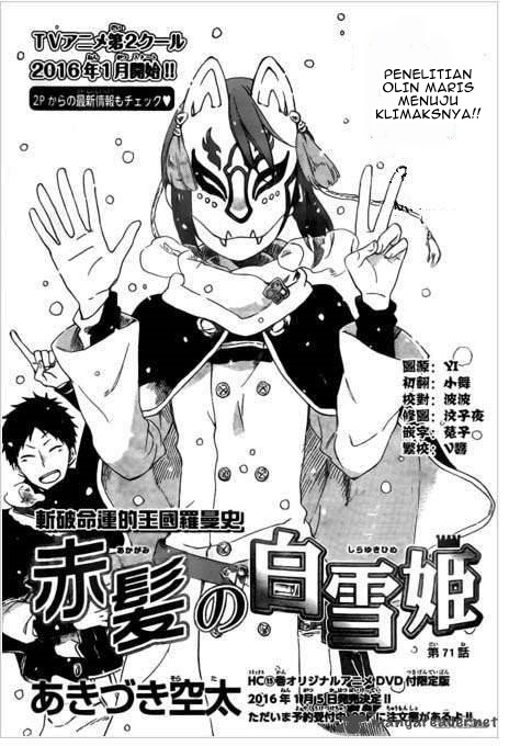 Akagami no Shirayuki-hime Chapter 71 - halaman 2