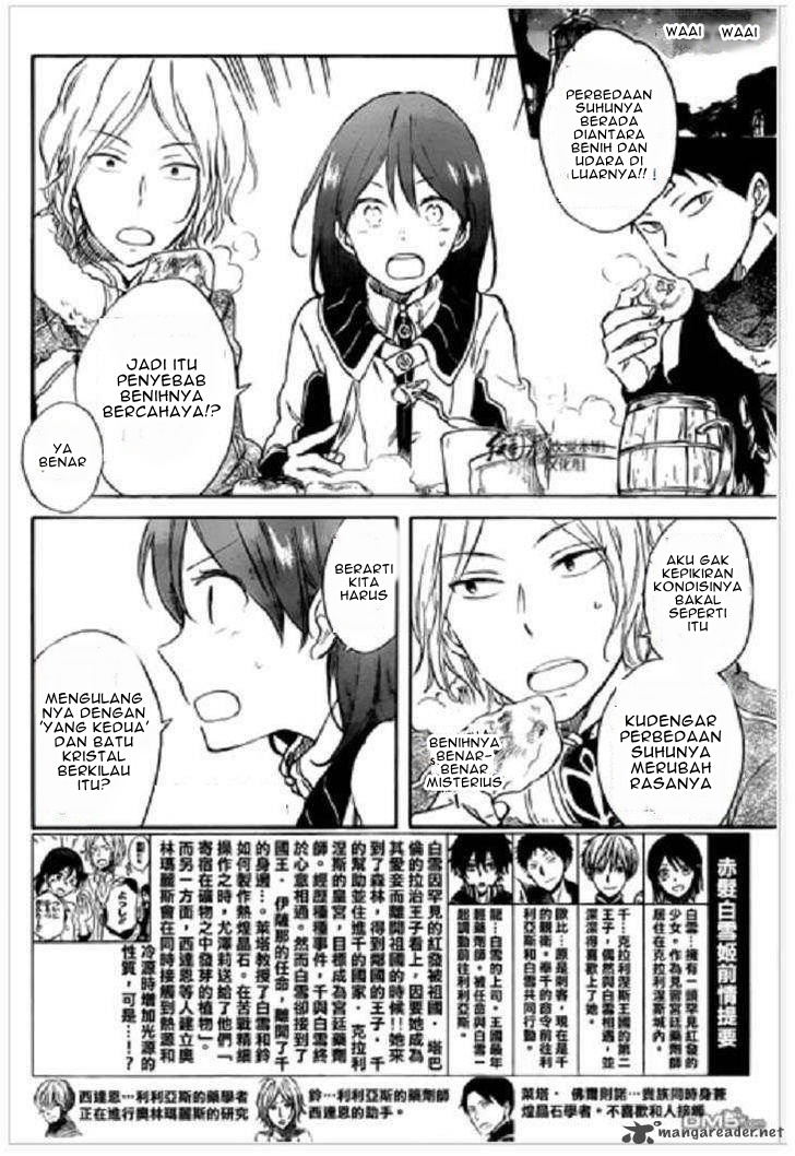 Akagami no Shirayuki-hime Chapter 71 - halaman 3