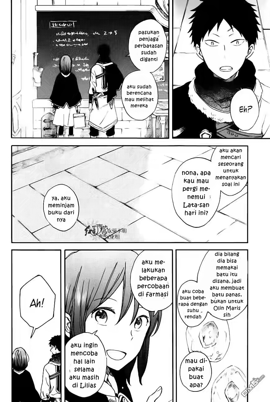 Akagami no Shirayuki-hime Chapter 72 - halaman 12